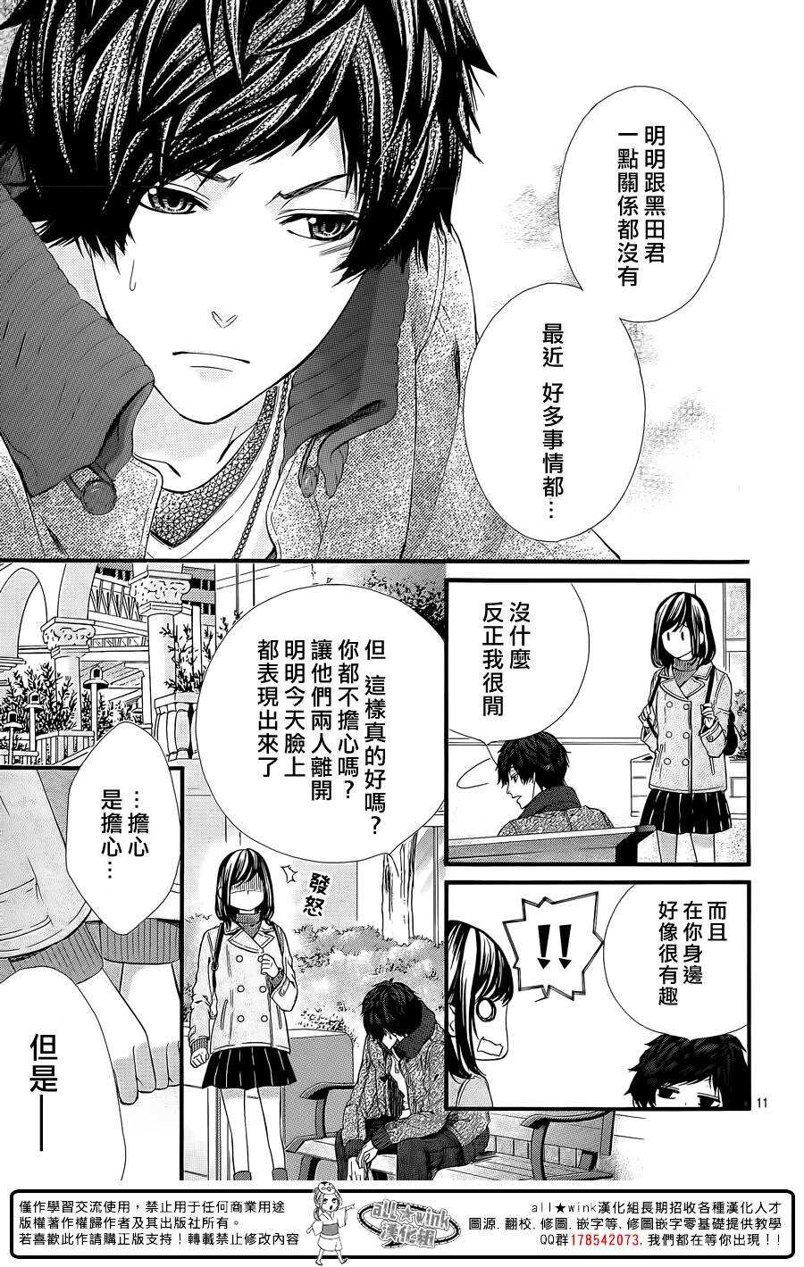 第58夜11