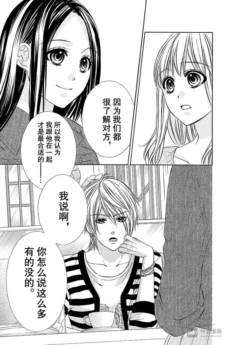 第11夜20