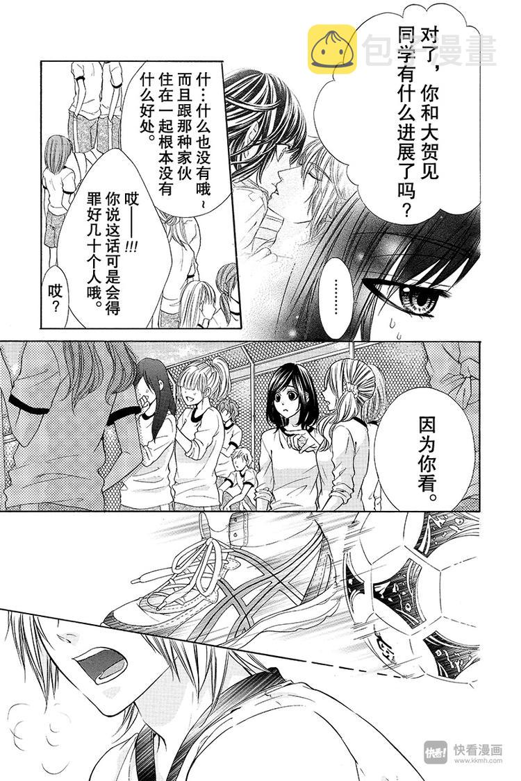第10夜12