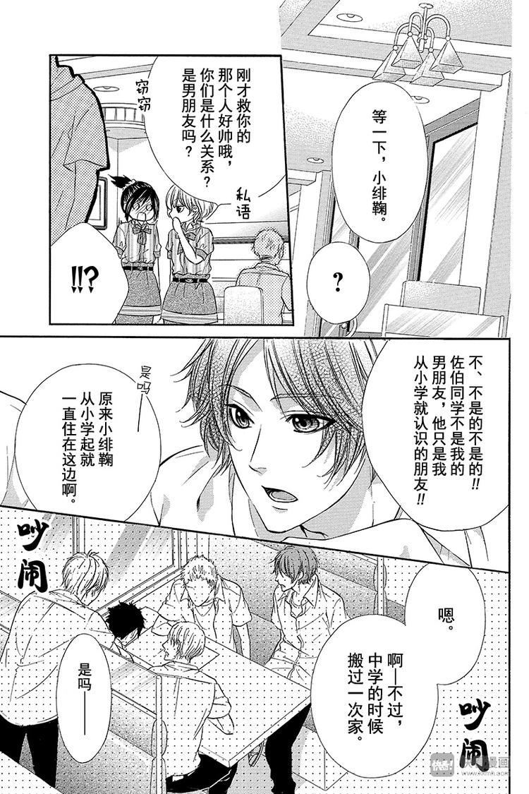 第17夜12