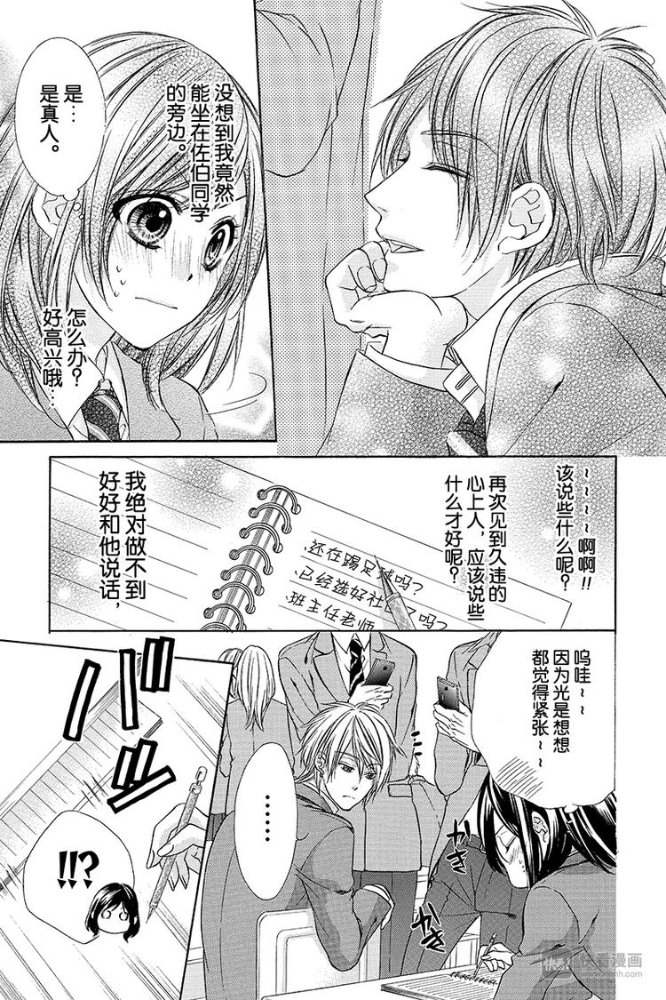 第1夜17