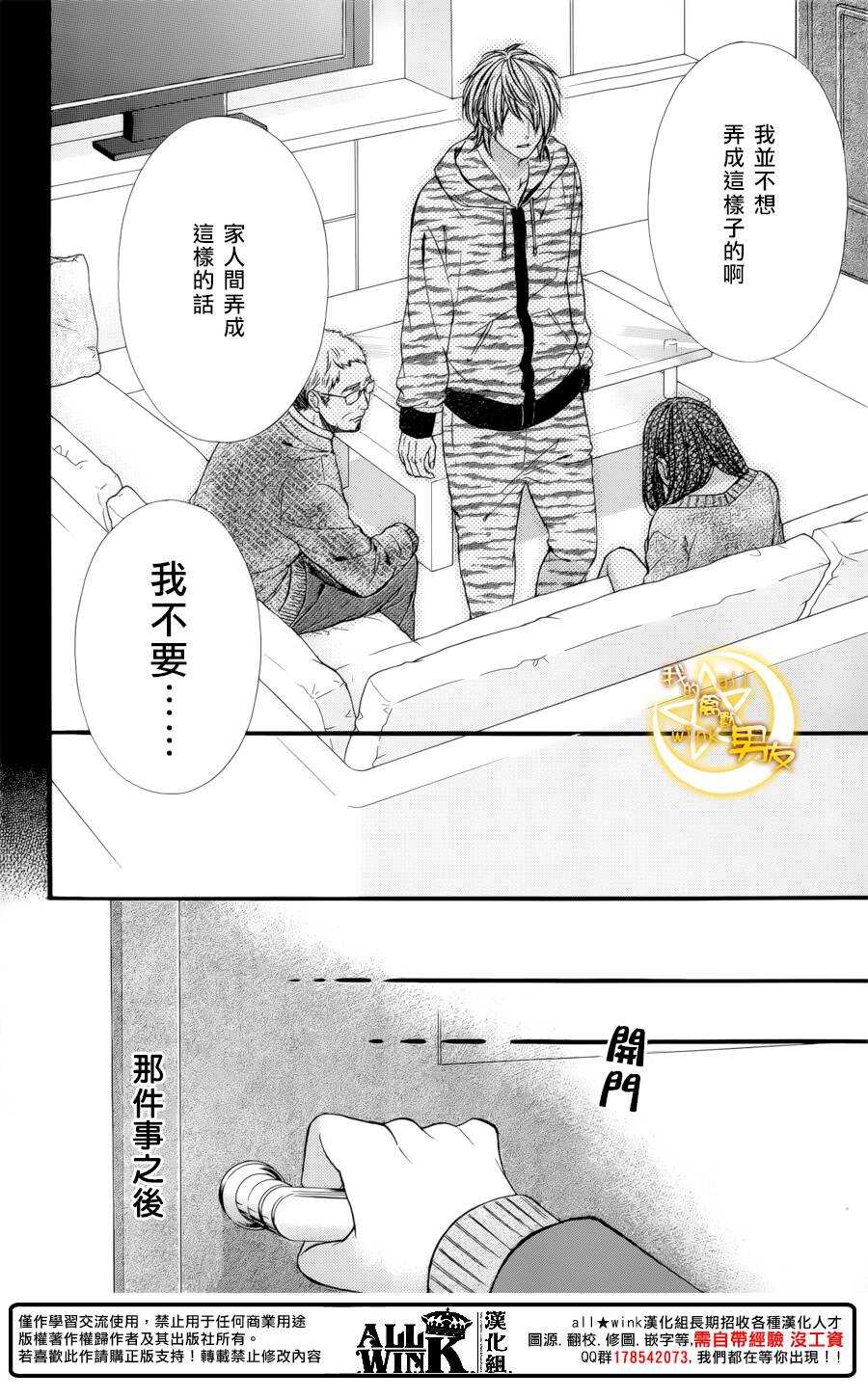 第69夜5