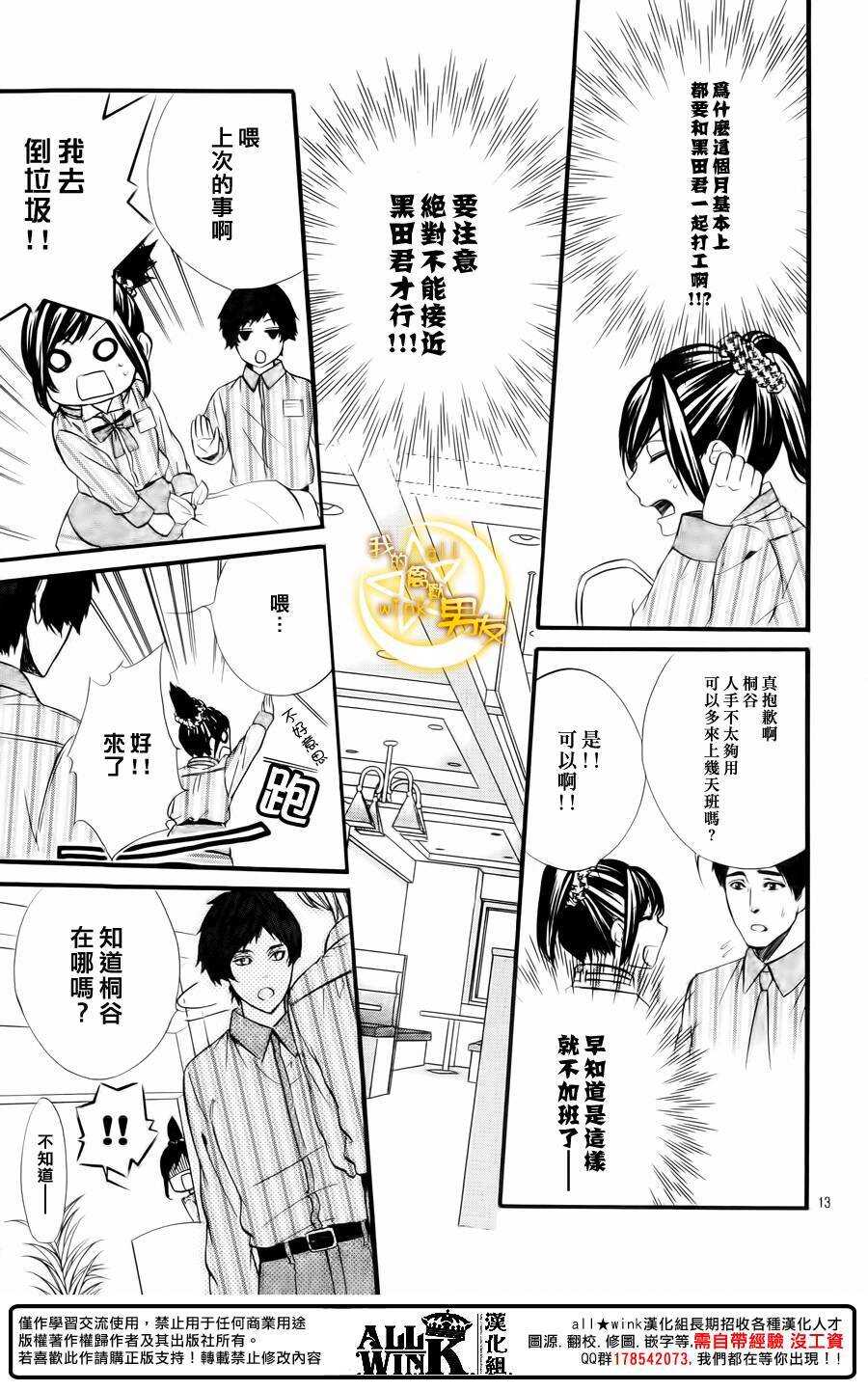 第64夜12