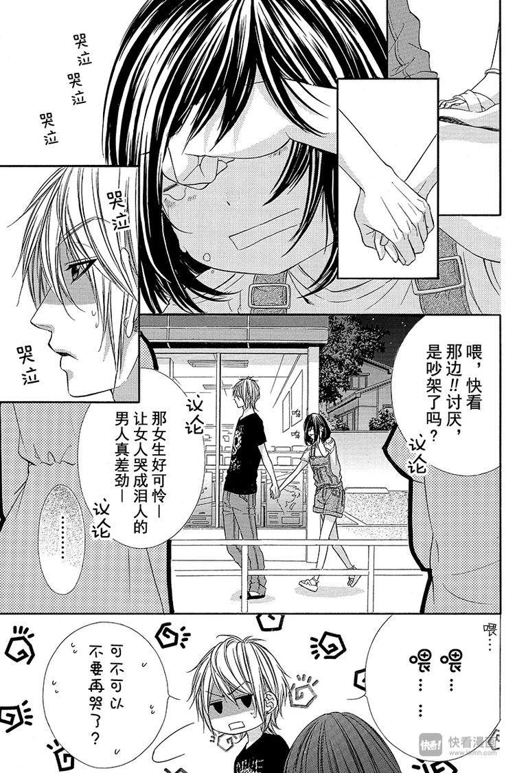 第18夜12
