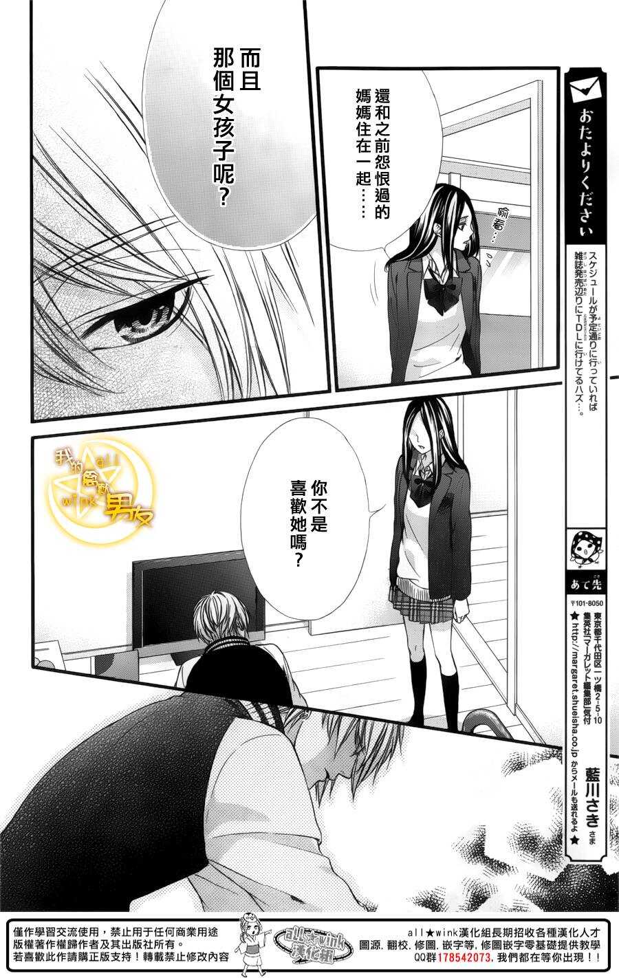 第44夜23
