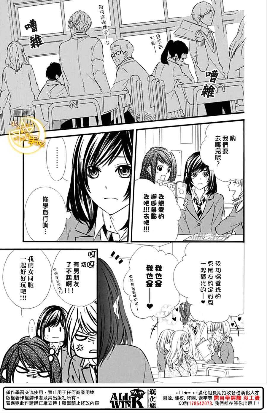 第72夜22
