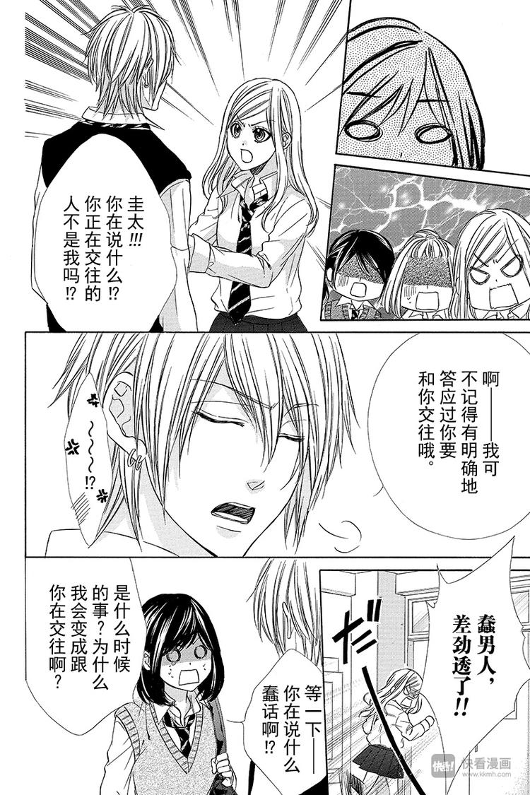 第7夜23