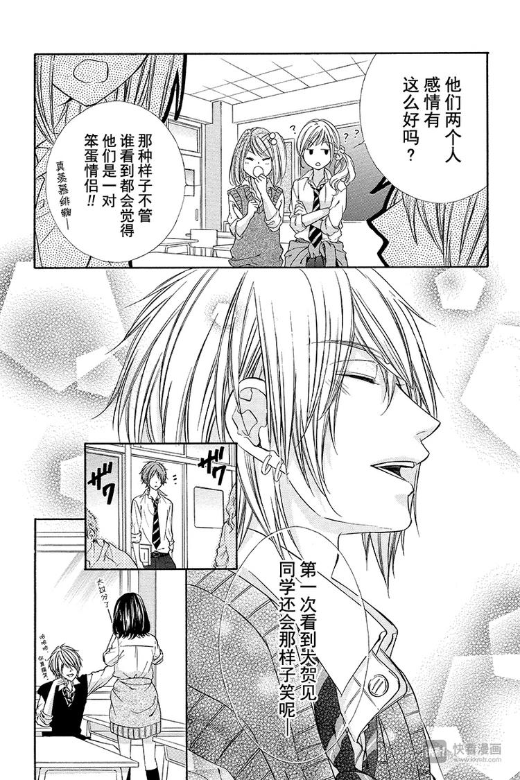 第15夜19