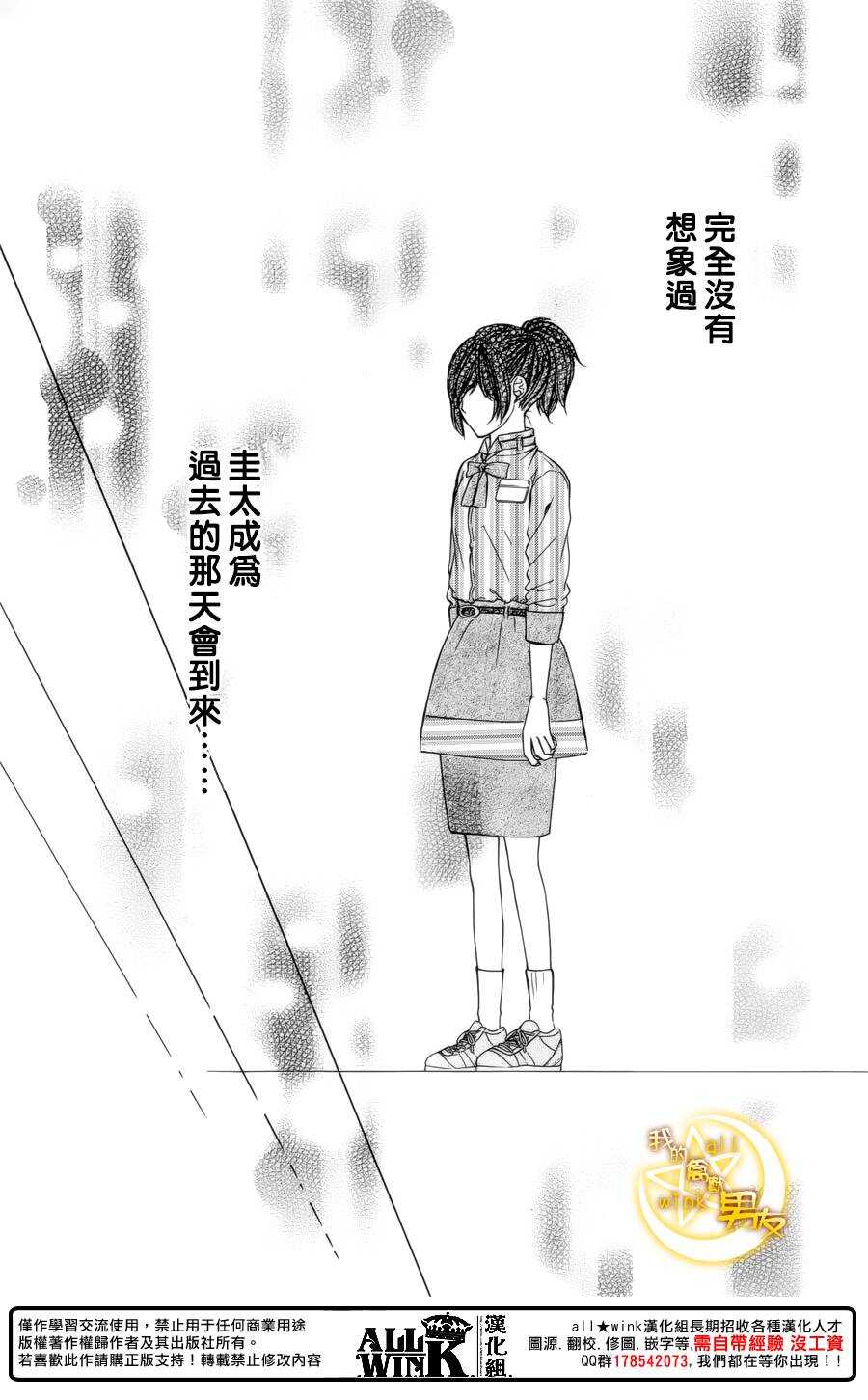 第70夜7