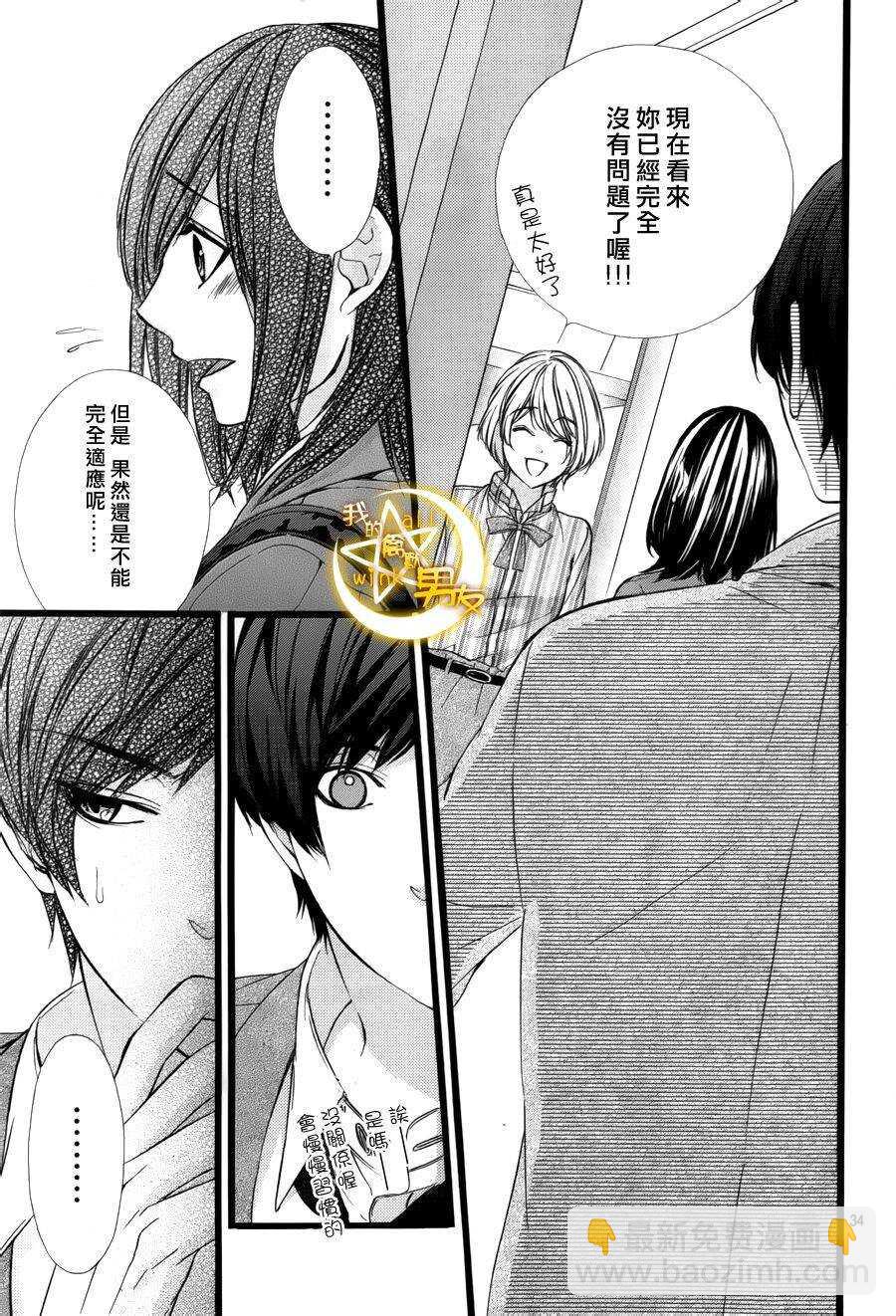 第40夜33
