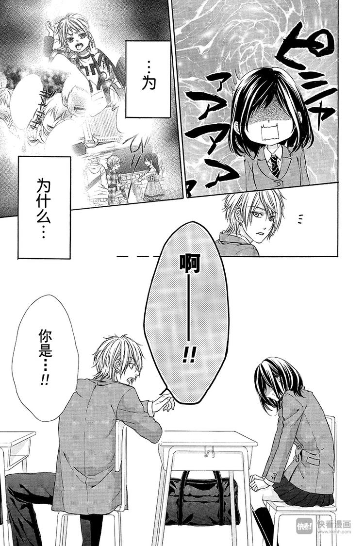 第1夜15