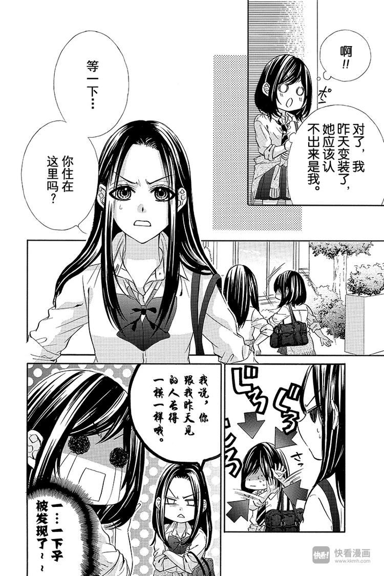 第13夜6