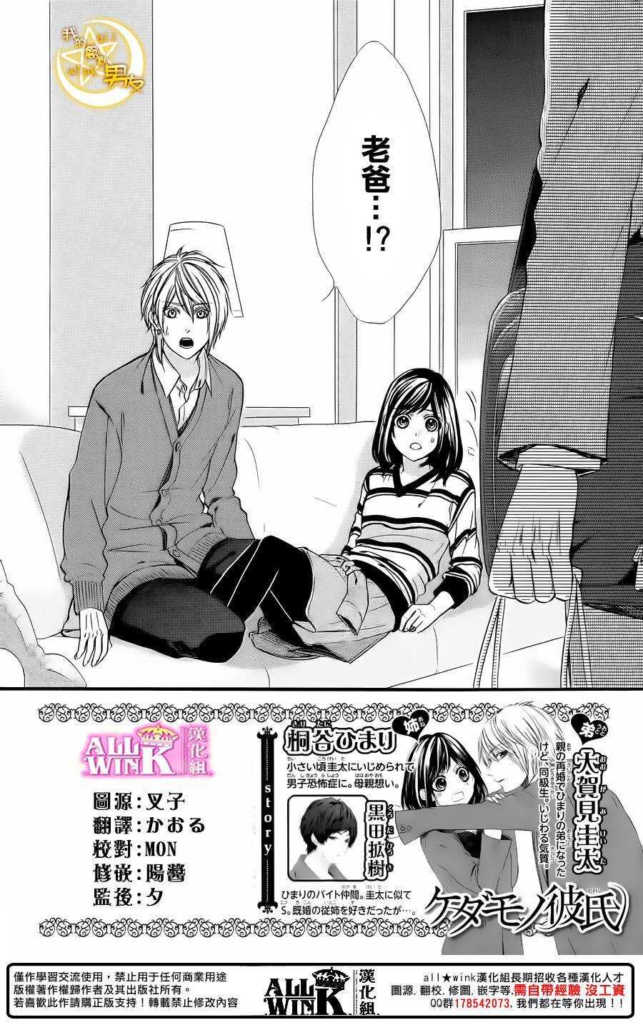 第68夜1