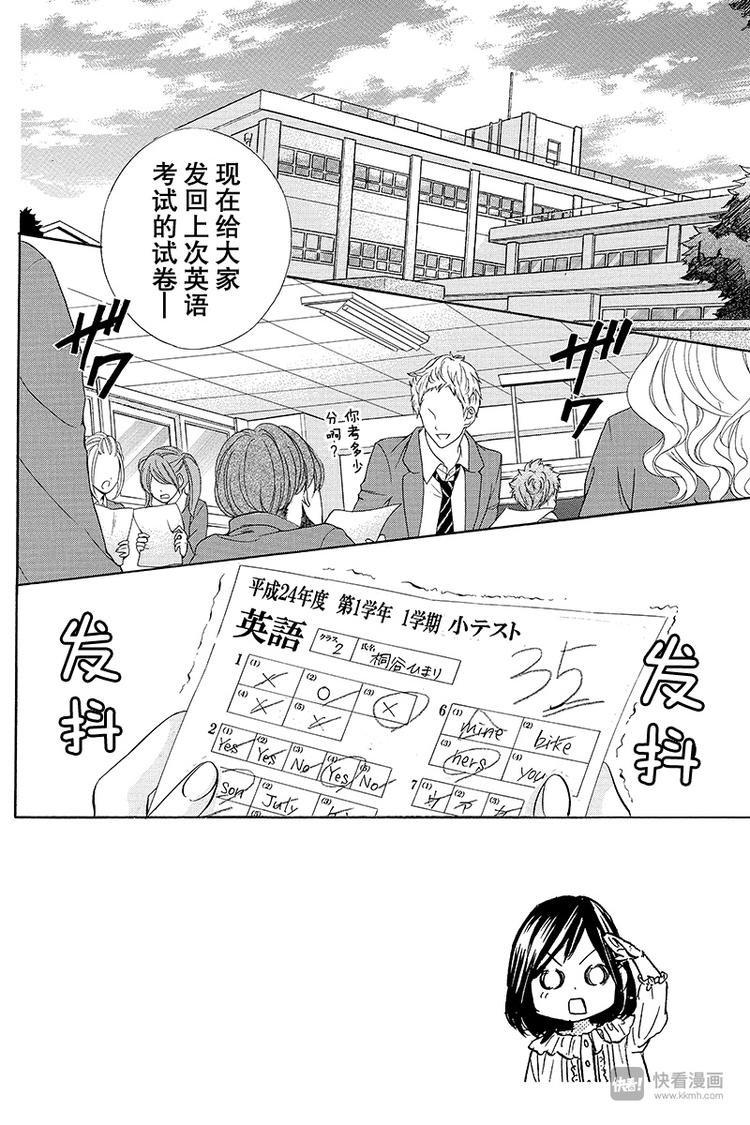 第5夜1