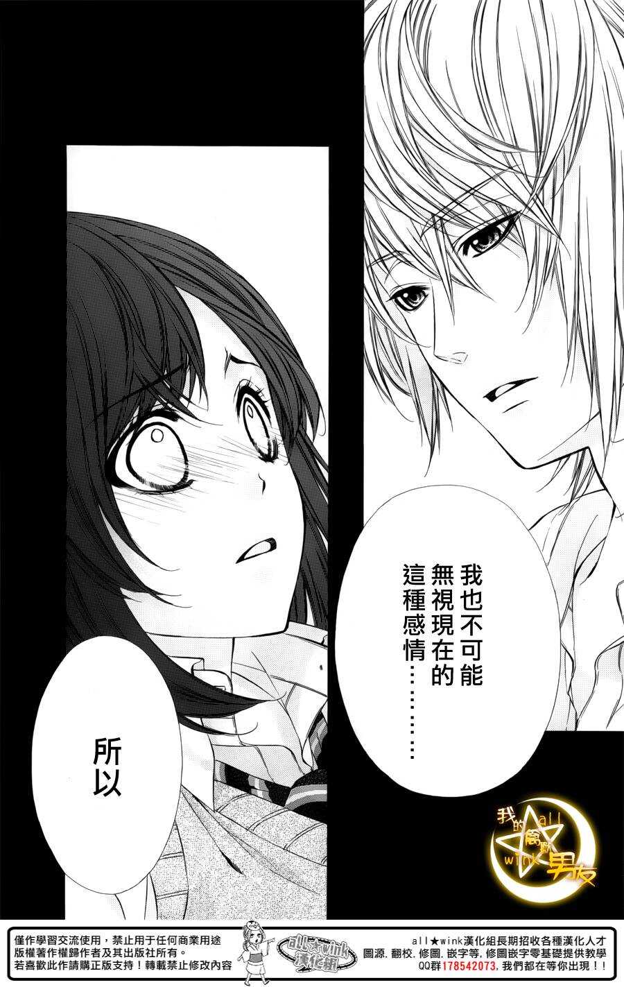 第33夜21