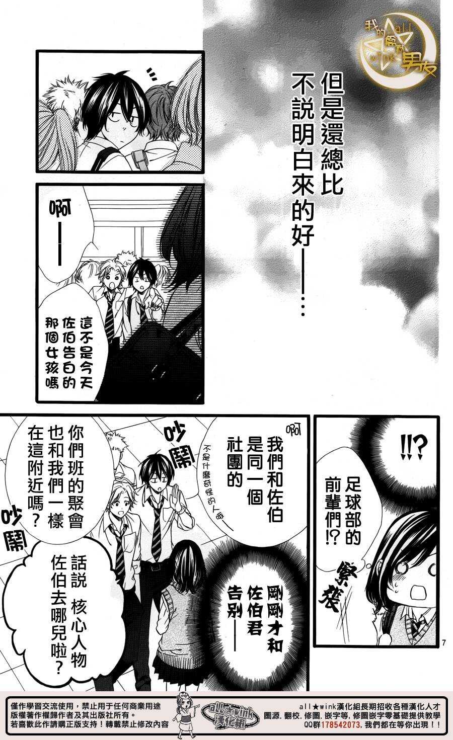 第32夜6