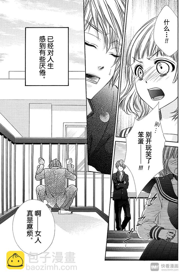 番外篇118