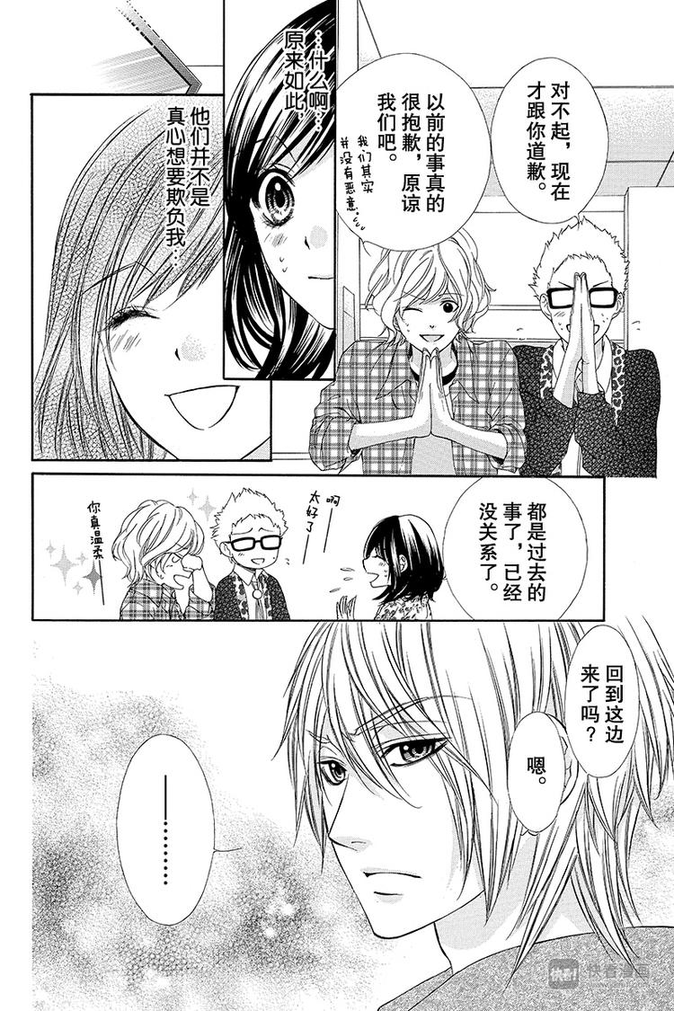 第3夜6