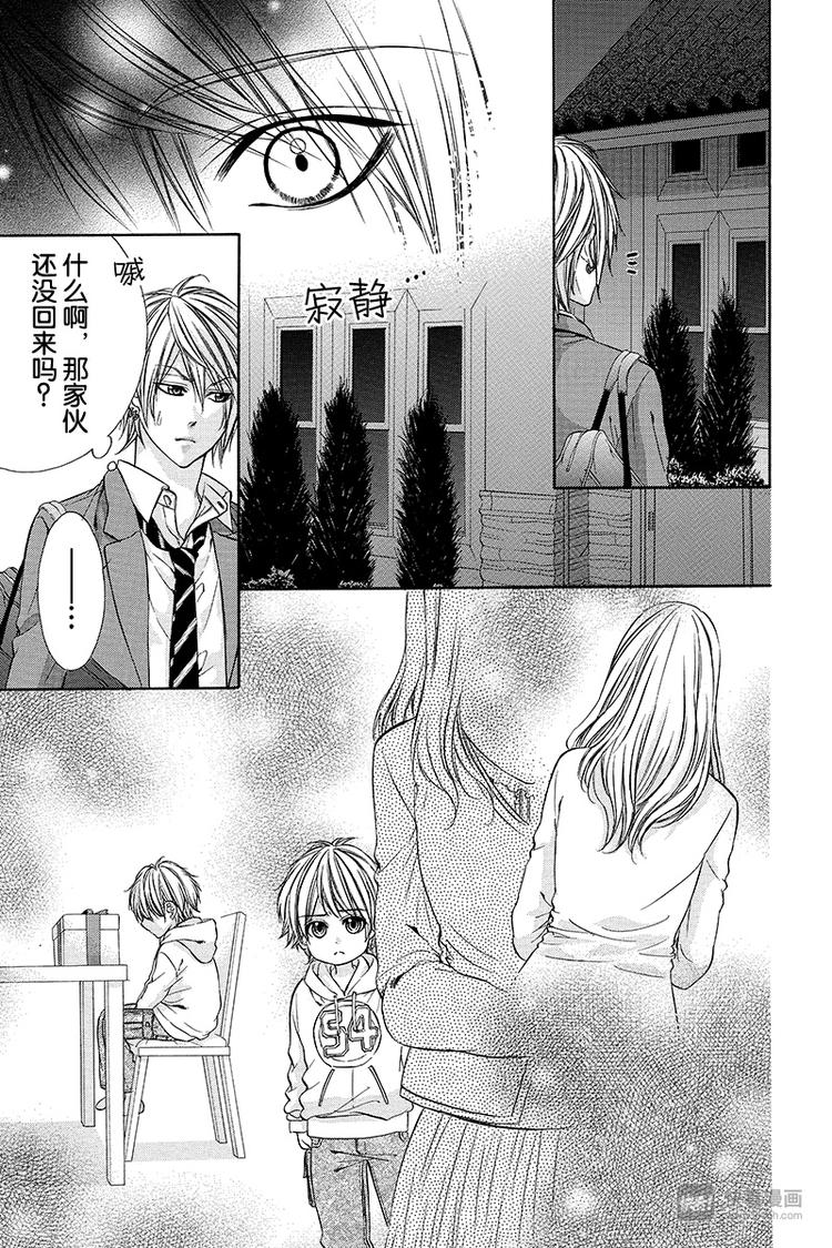 第5夜8