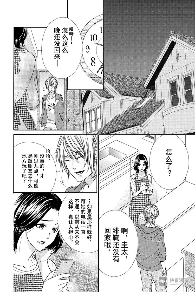 第14夜9