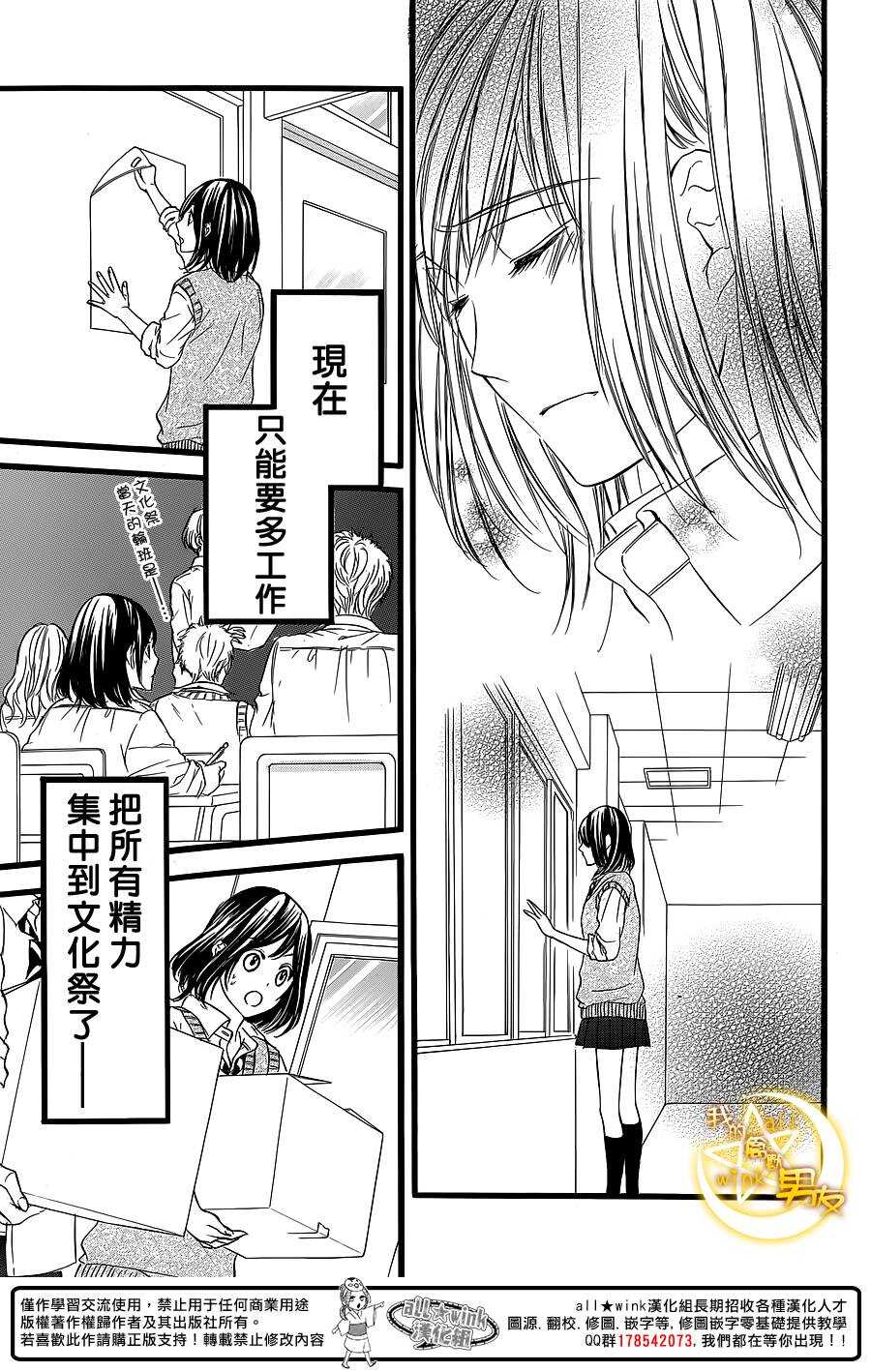 第27夜8