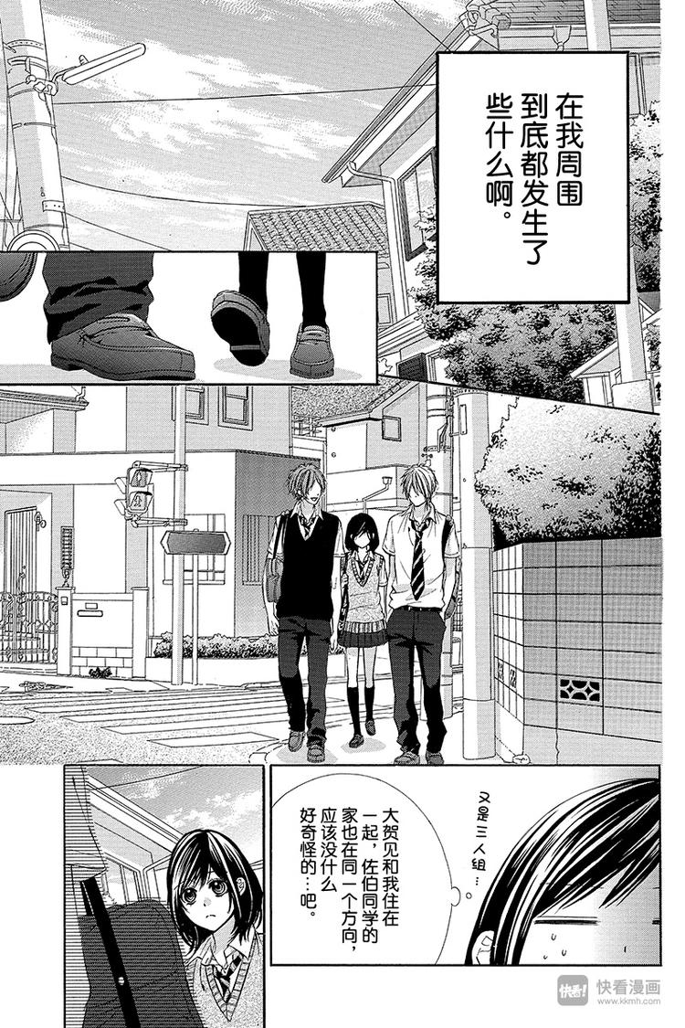 第16夜6