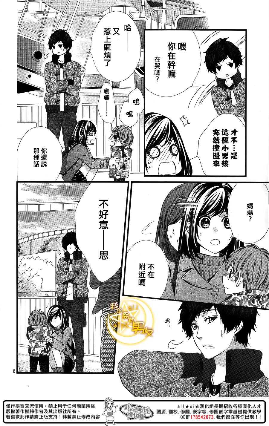第59夜7