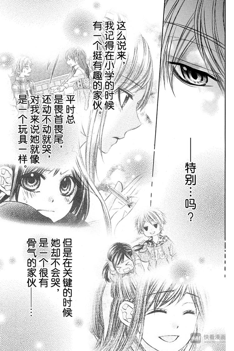 番外篇122