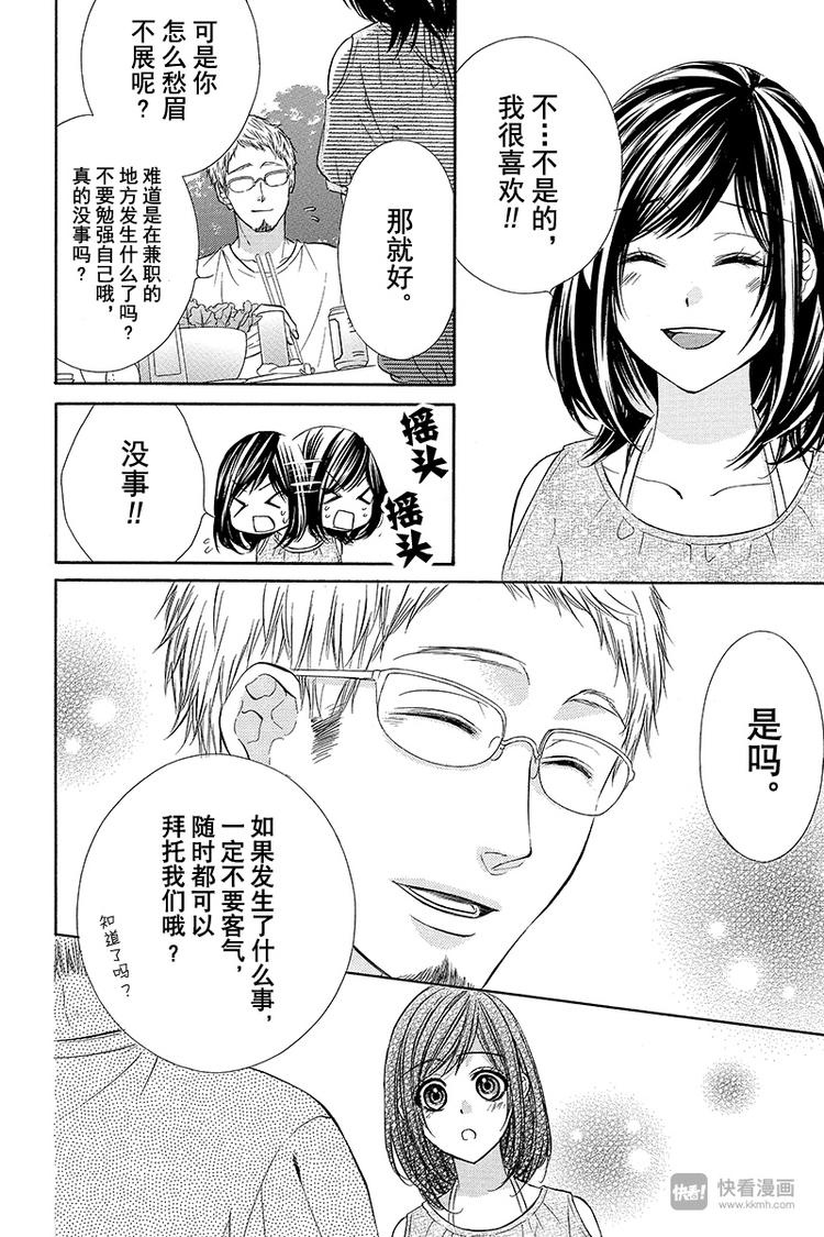 第17夜17