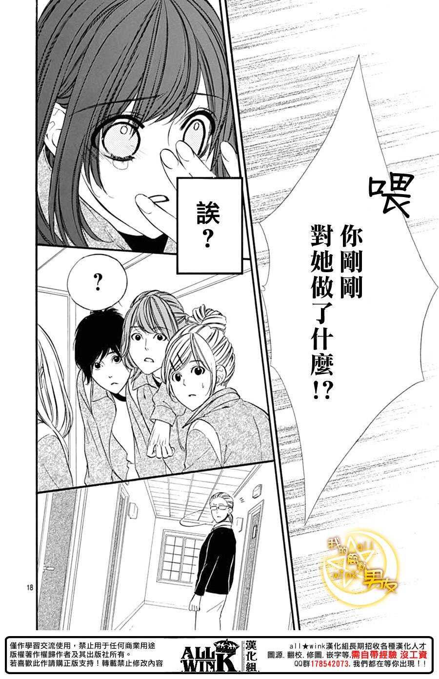 第74夜17