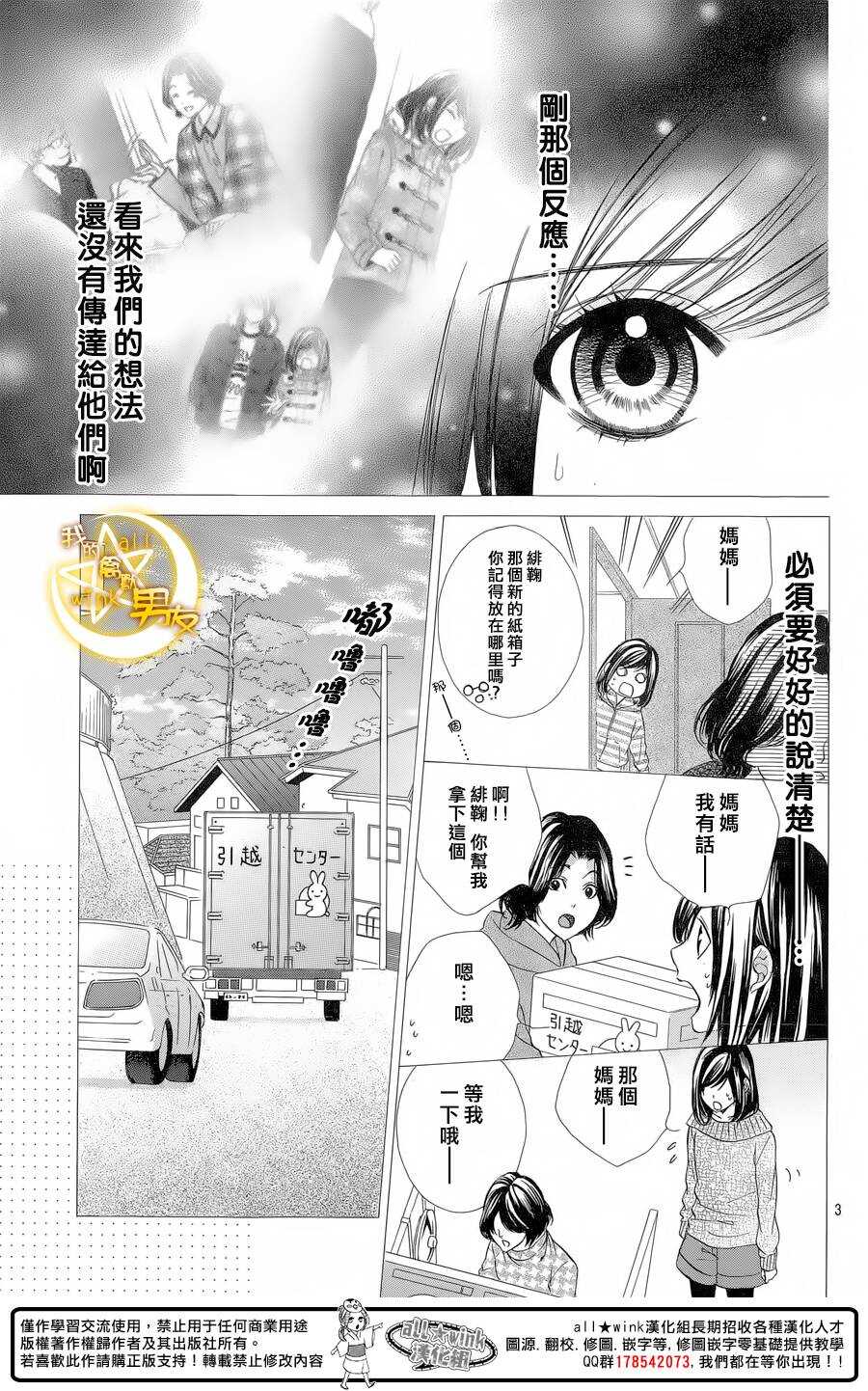 第55夜2