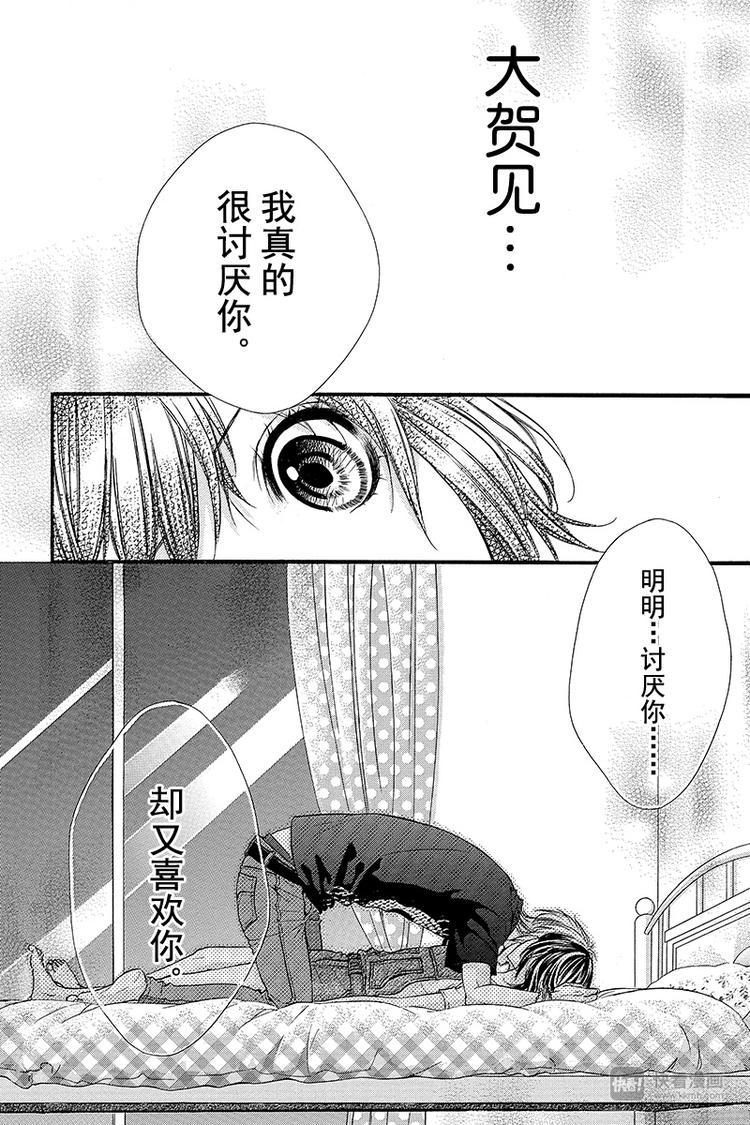 第21夜9