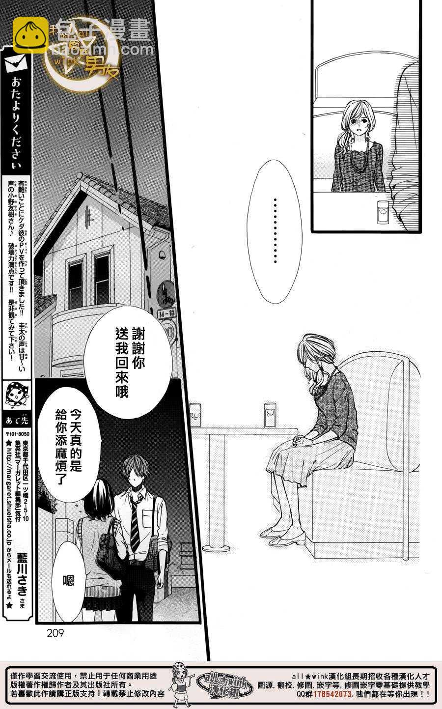 第32夜16