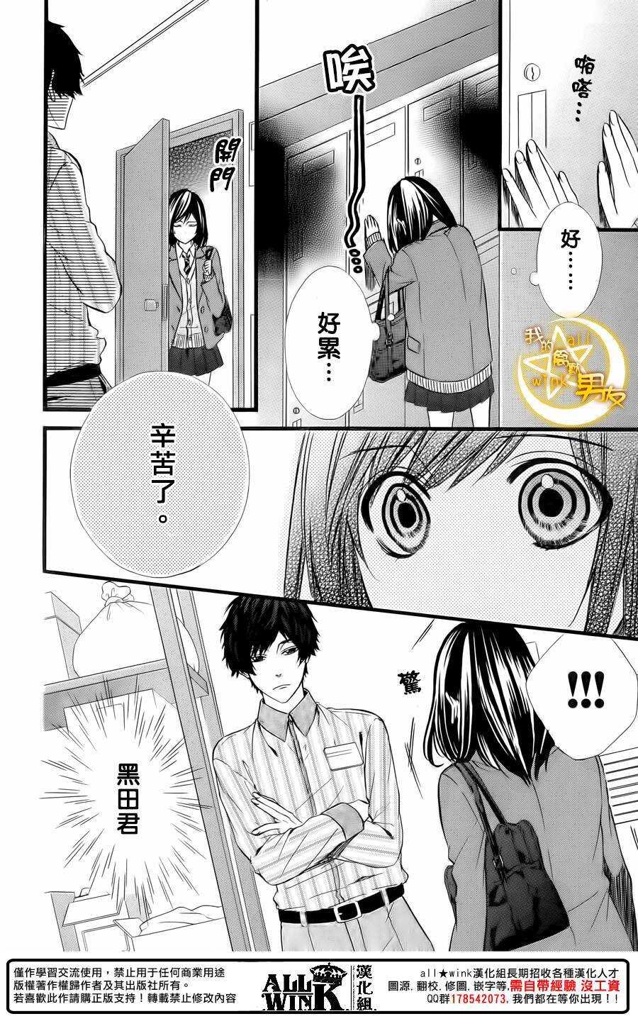 第64夜13