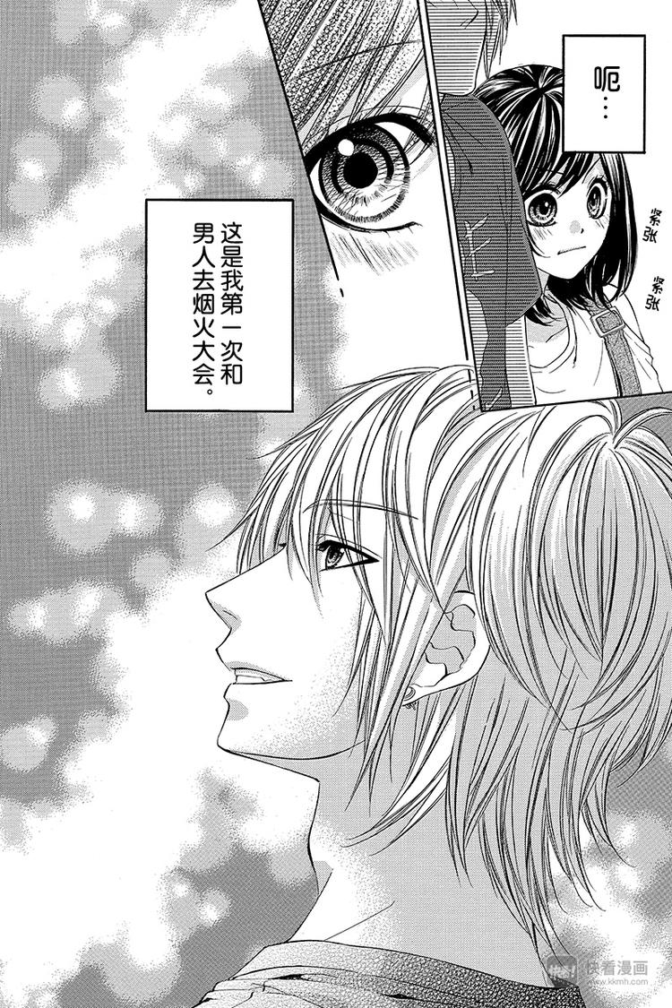 第19夜2