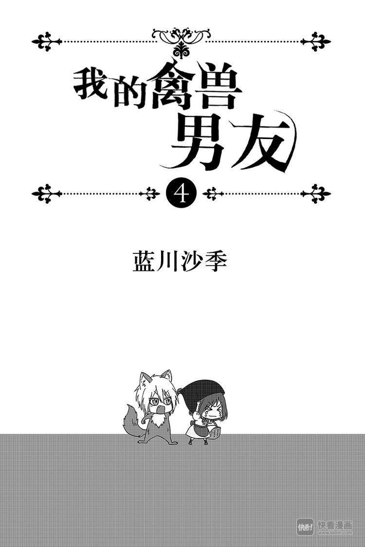 第21夜0