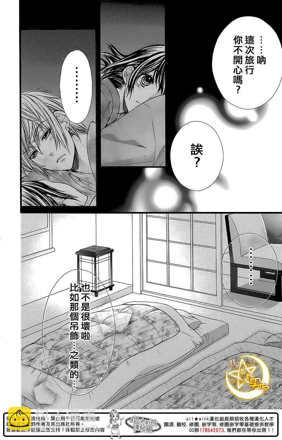 第25夜9