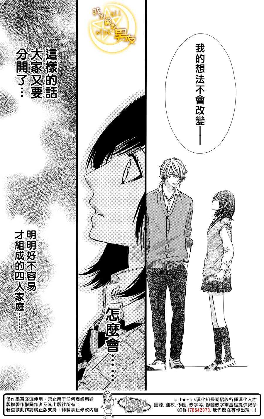 第34夜16
