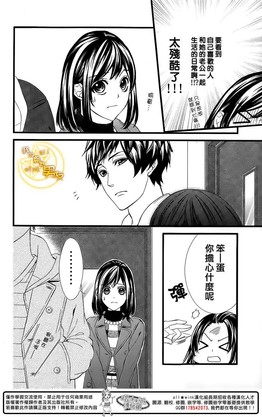第62夜6