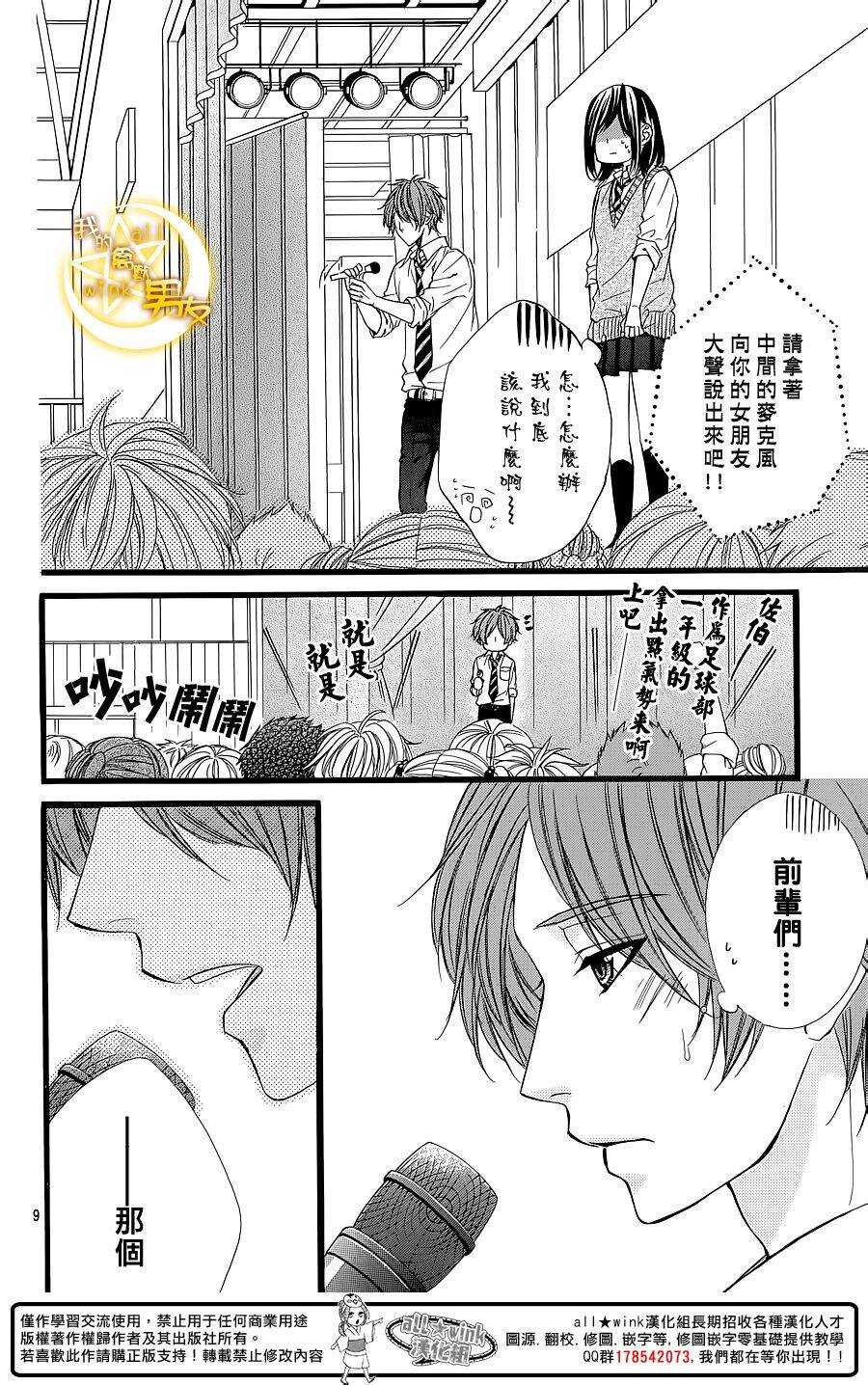 第31夜8
