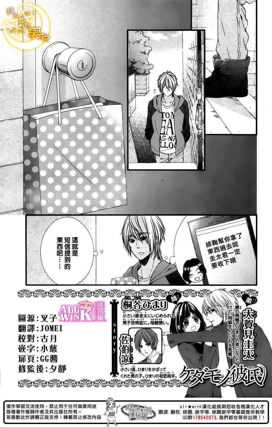 第46夜1