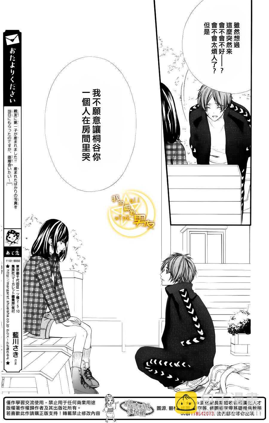 第46夜13