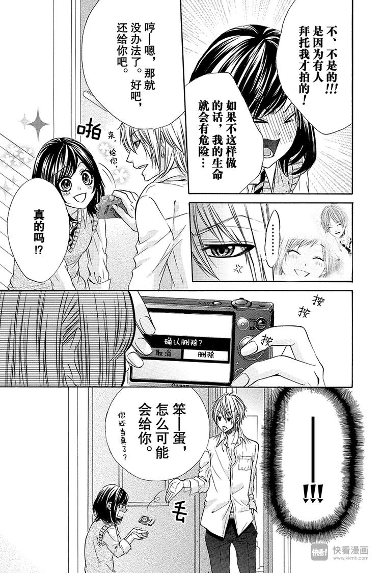 第10夜20