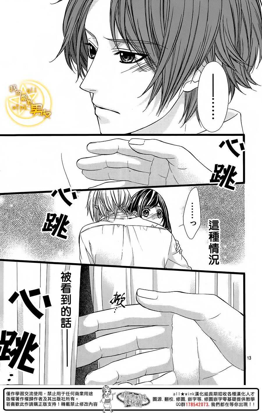 第30夜12