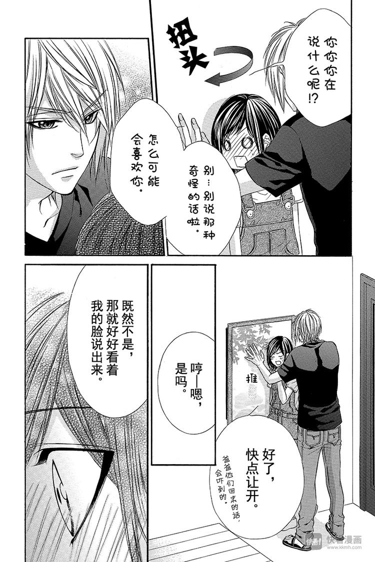 第20夜3