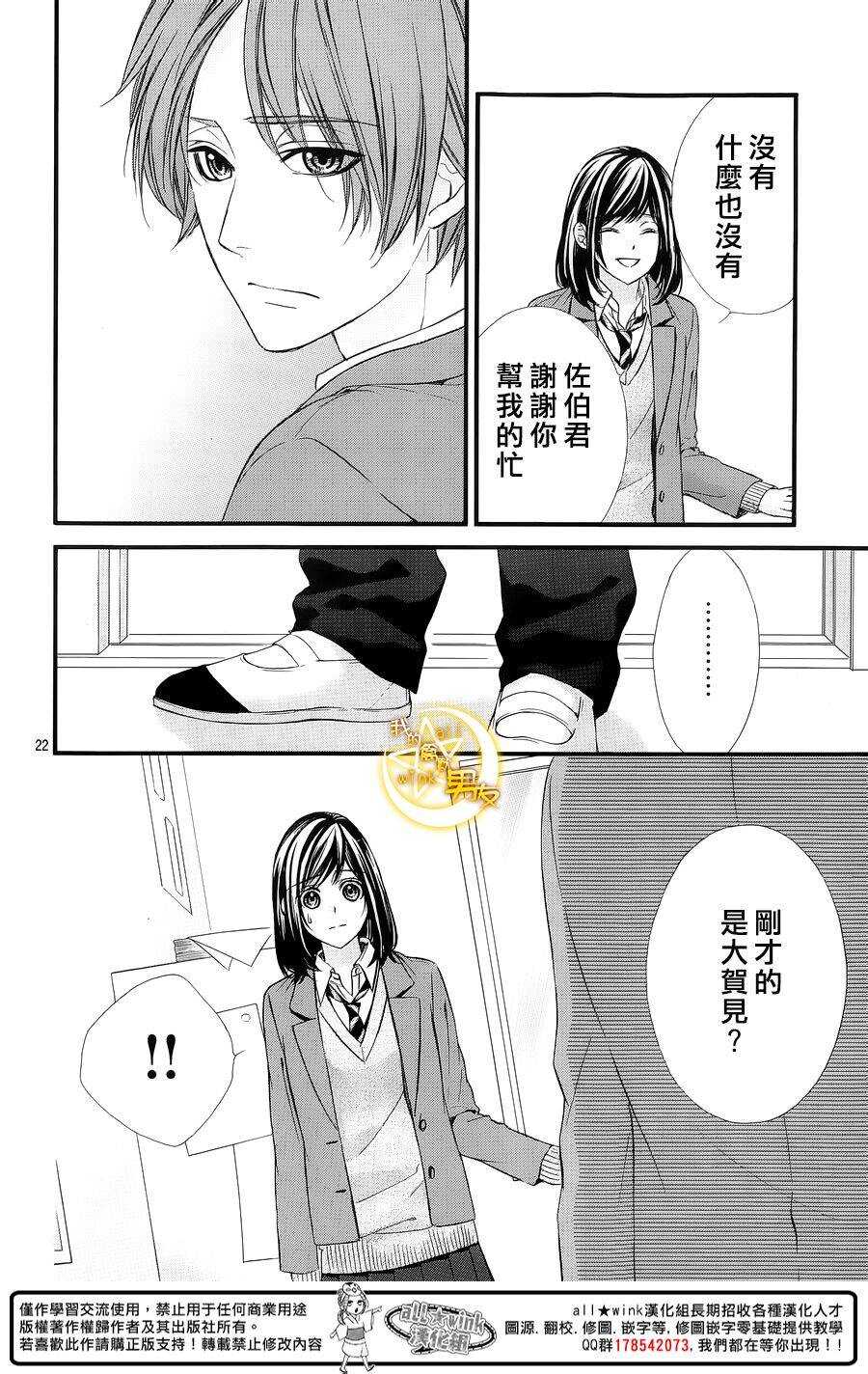 第48夜21