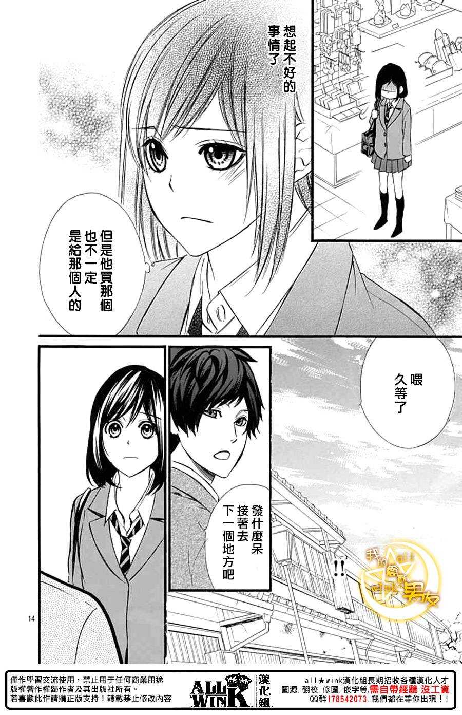 第75夜13