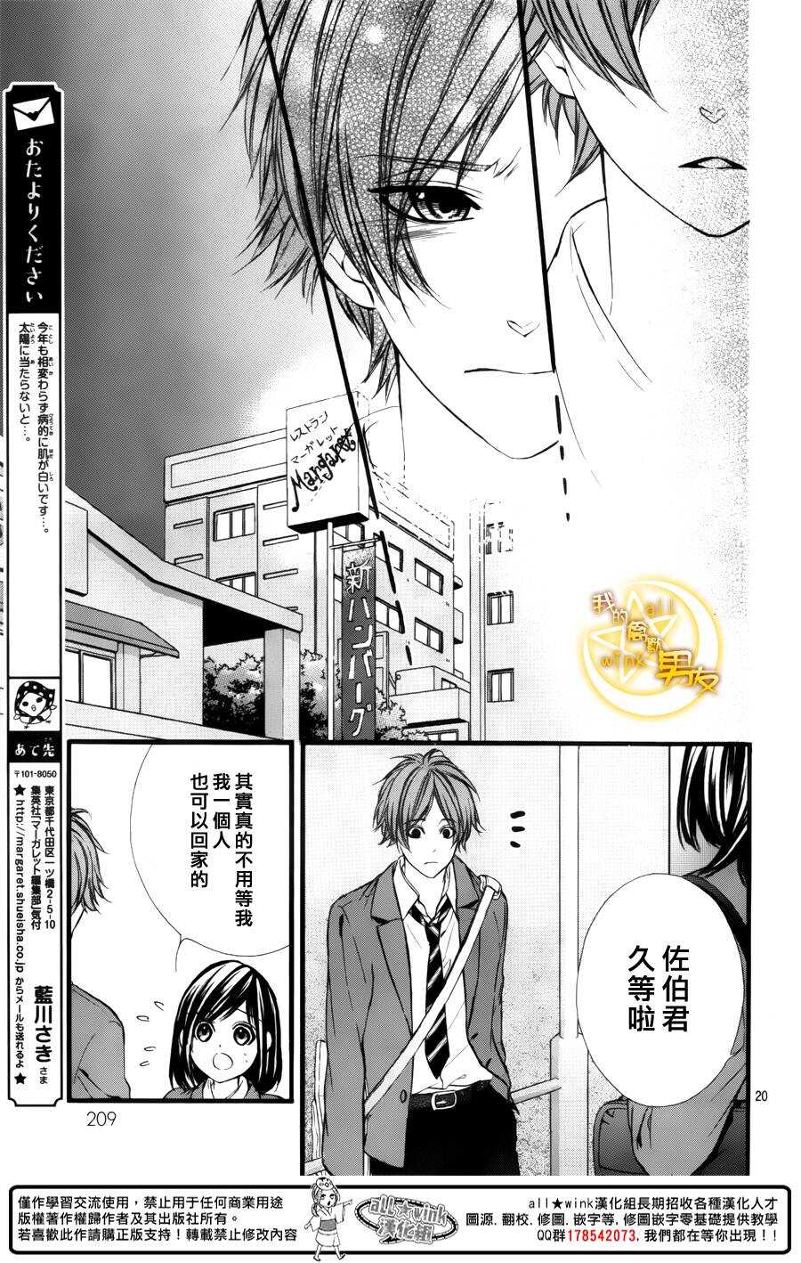 第43夜20