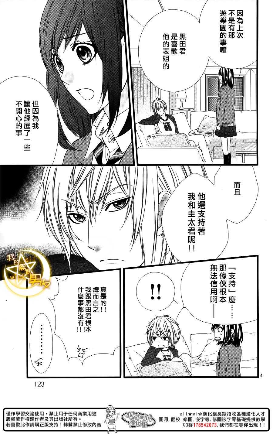 第62夜3