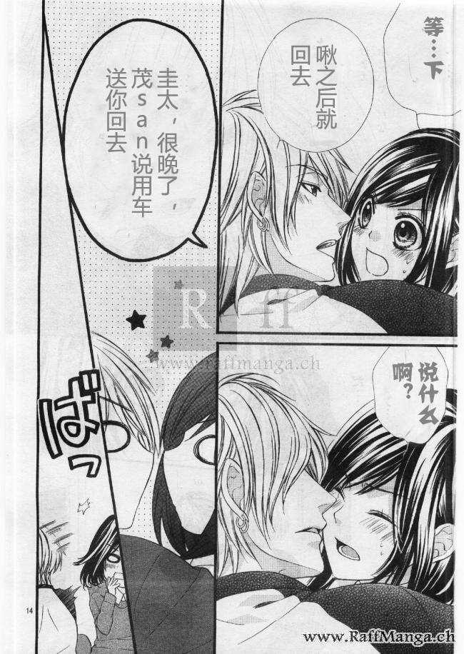 第54夜13